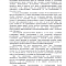 Картинка Двойной тариф за пост в соцсетях