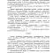 Картинка Двойной тариф за пост в соцсетях
